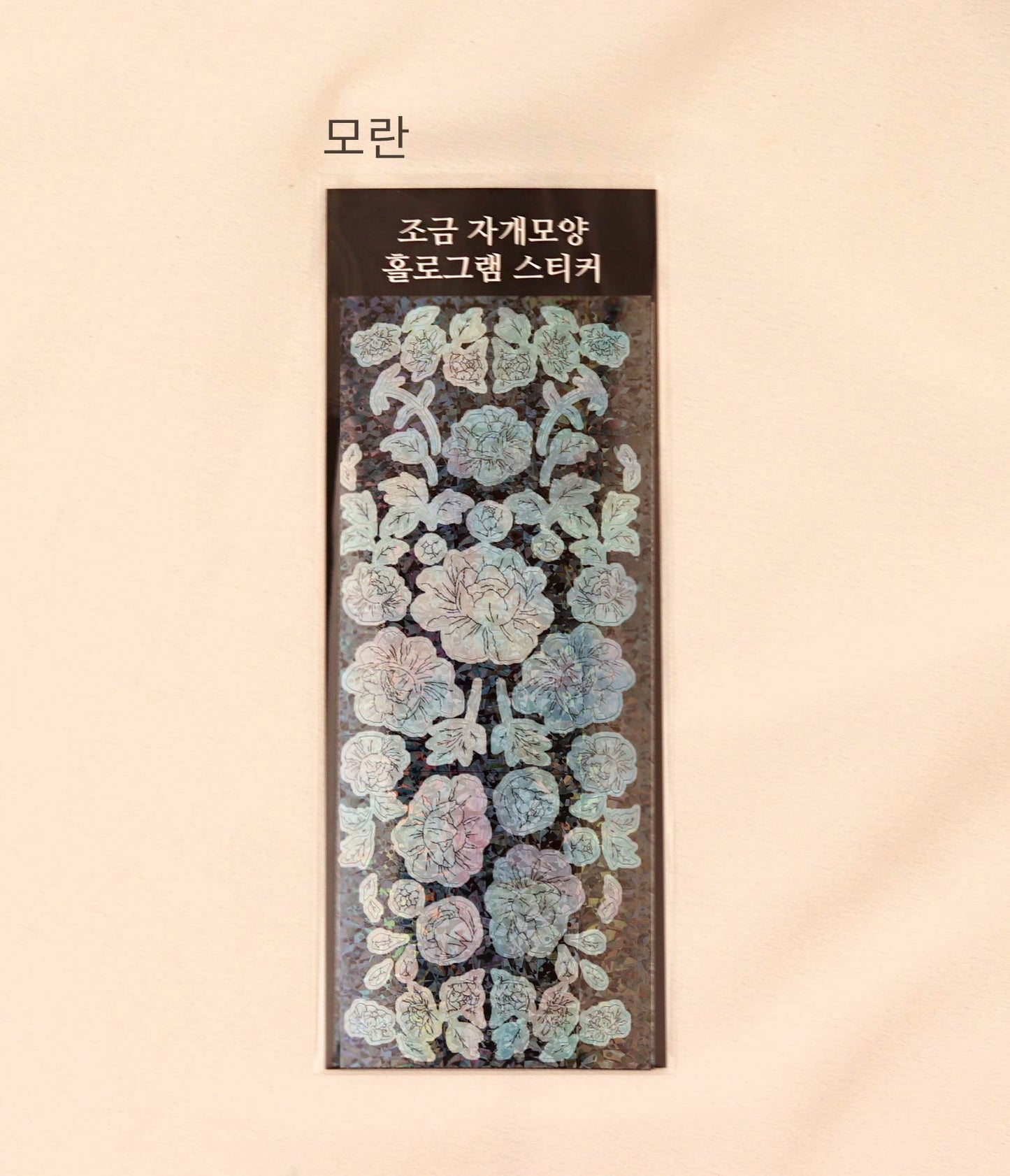 [KOREAN MUSEUM LIFE] mother-of-pearl pattern hologram sticker