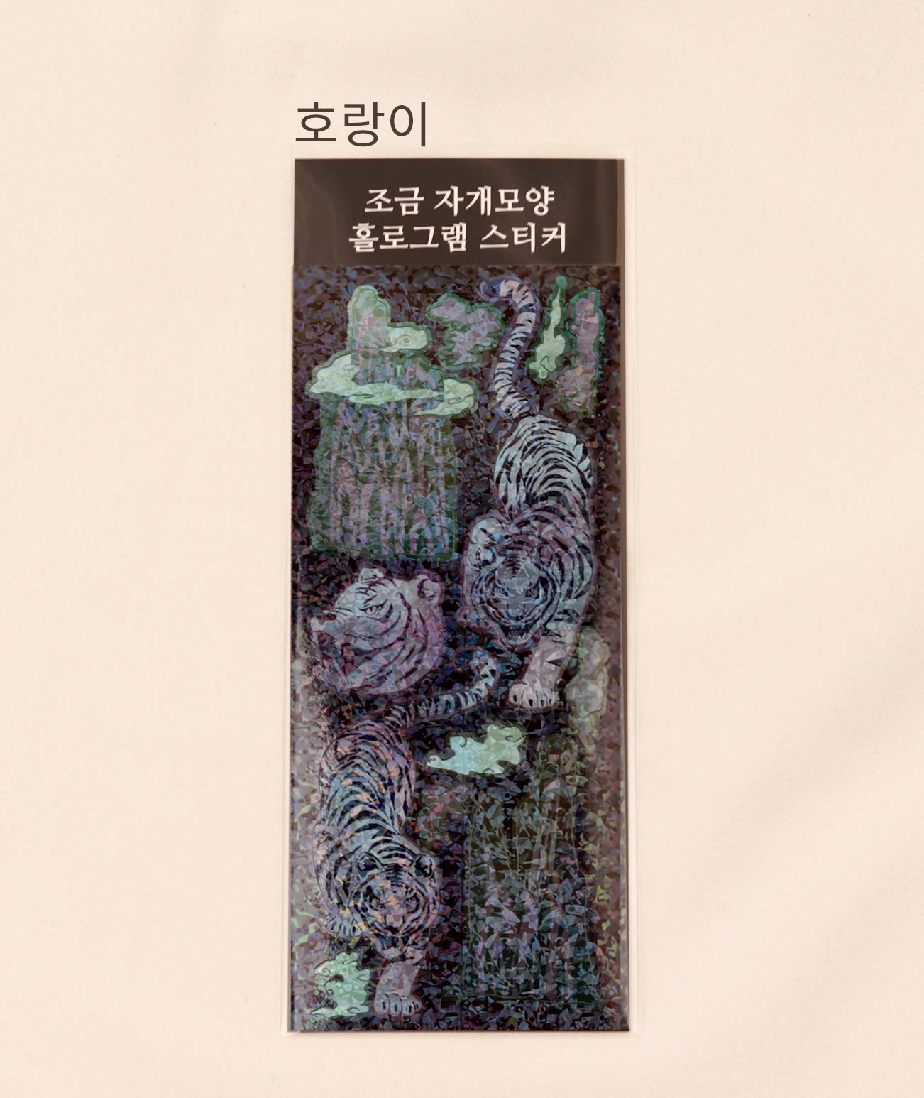 [KOREAN MUSEUM LIFE] mother-of-pearl pattern hologram sticker