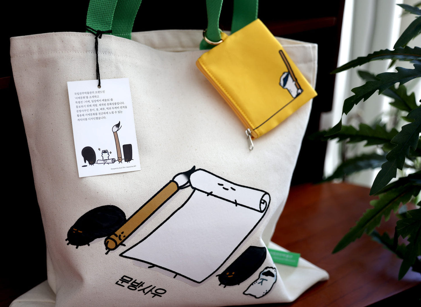 [KOREAN MUSEUM LIFE] four treasures of the study eco bag