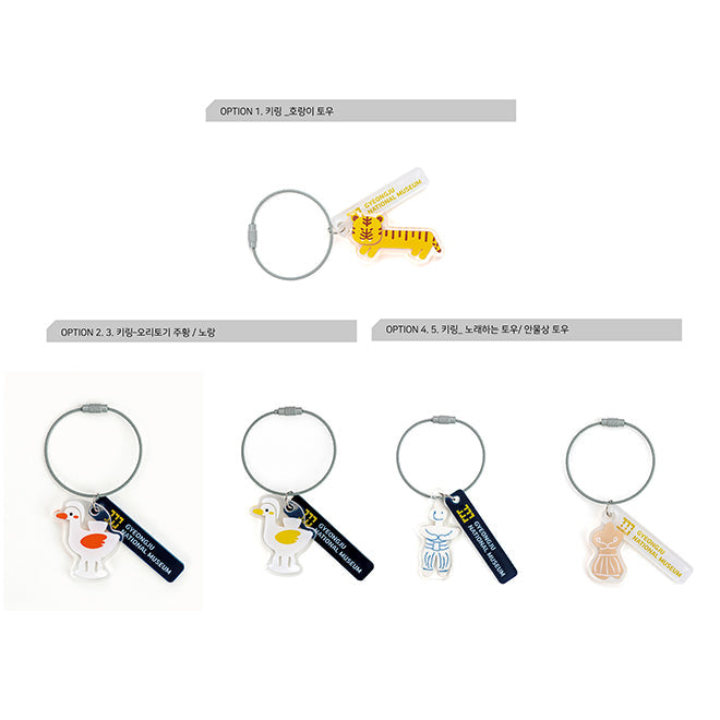 [KOREAN MUSEUM LIFE] national gyeongju museum artifact keyring