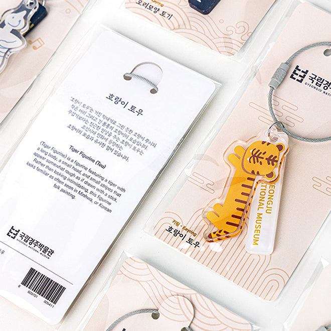 [KOREAN MUSEUM LIFE] national gyeongju museum artifact keyring