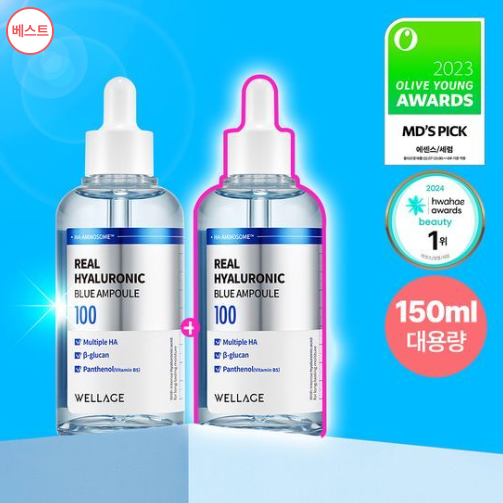 [WELLAGE] Real Hyaluronic Blue 100 Ampoule