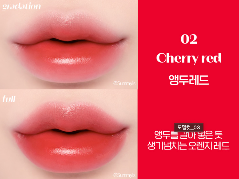 [ETUDE HOUSE] Dear Darling Water-Gel Tint