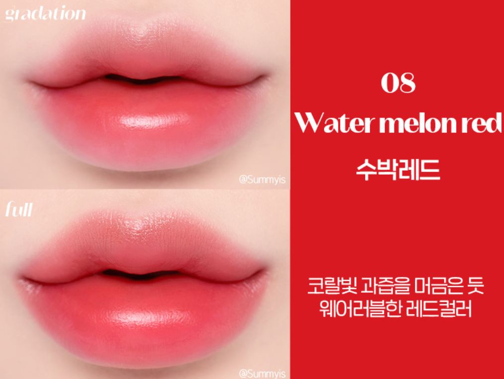 [ETUDE HOUSE] Dear Darling Water-Gel Tint