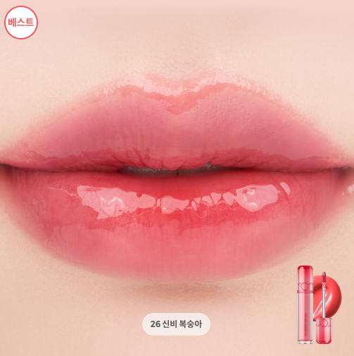 [rom&nd] Juicy Lasting Tint (25SS New Colors)