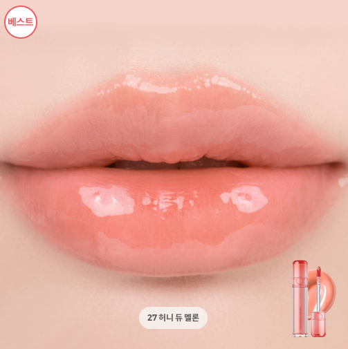 [rom&nd] Juicy Lasting Tint (25SS New Colors)