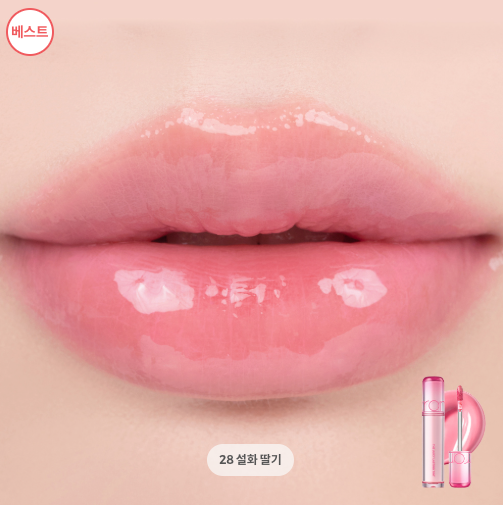 [rom&nd] Juicy Lasting Tint (25SS New Colors)