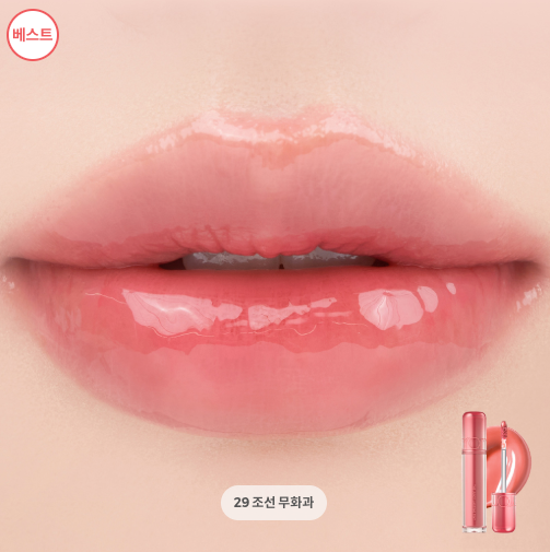 [rom&nd] Juicy Lasting Tint (25SS New Colors)
