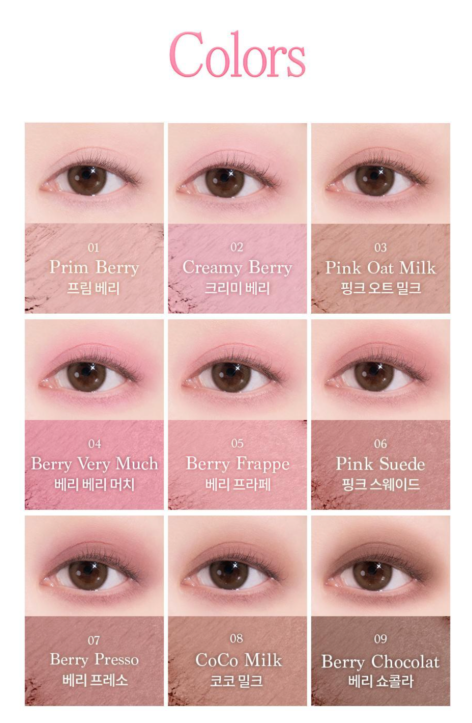 [DASIQUE] Shadow Palette