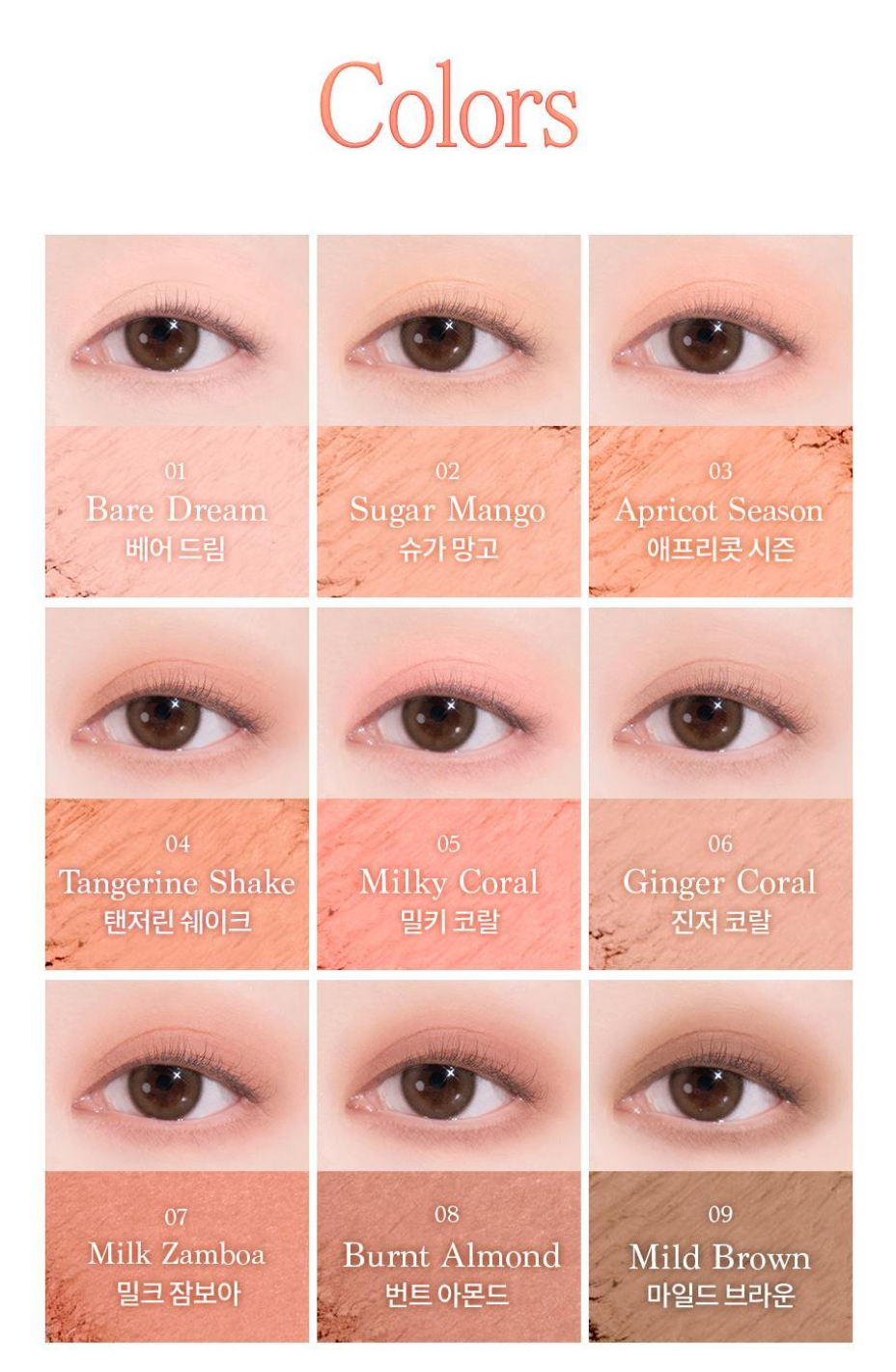 [DASIQUE] Shadow Palette