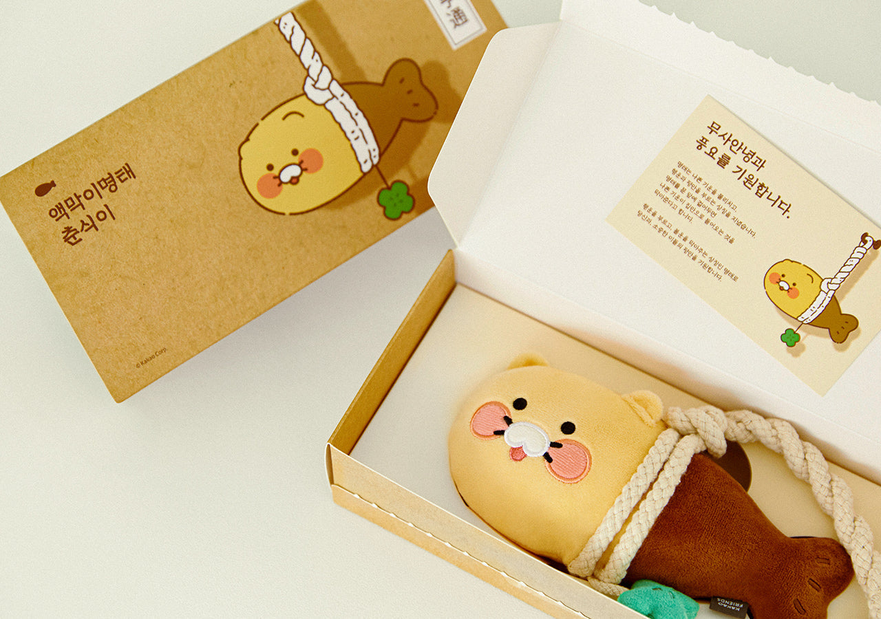 [Kakao Friends]Wishing You Luck and Peace Lucky Charm Keyring