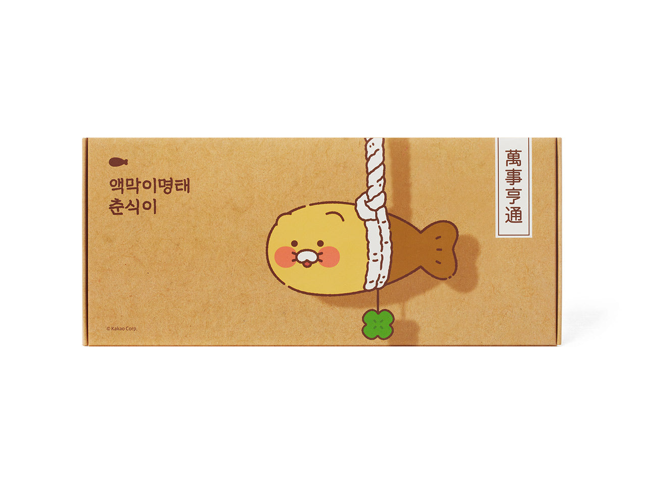 [Kakao Friends]Wishing You Luck and Peace Lucky Charm Keyring