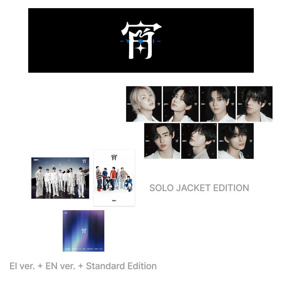 [ENHYPEN] JAPAN 4th Single 宵 -YOI-