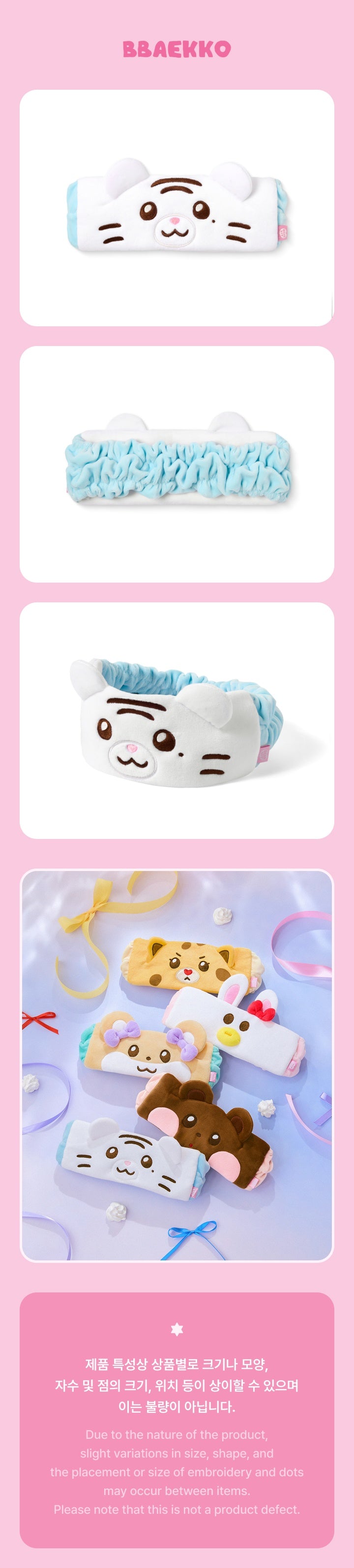 [ILLIT] Official Character 'DEARLIT' Official MD. (Member Ver.)