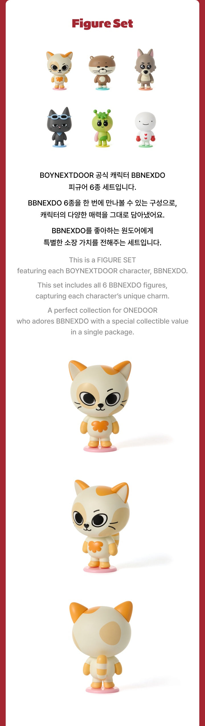 [BOYNEXTDOOR] Figure Set