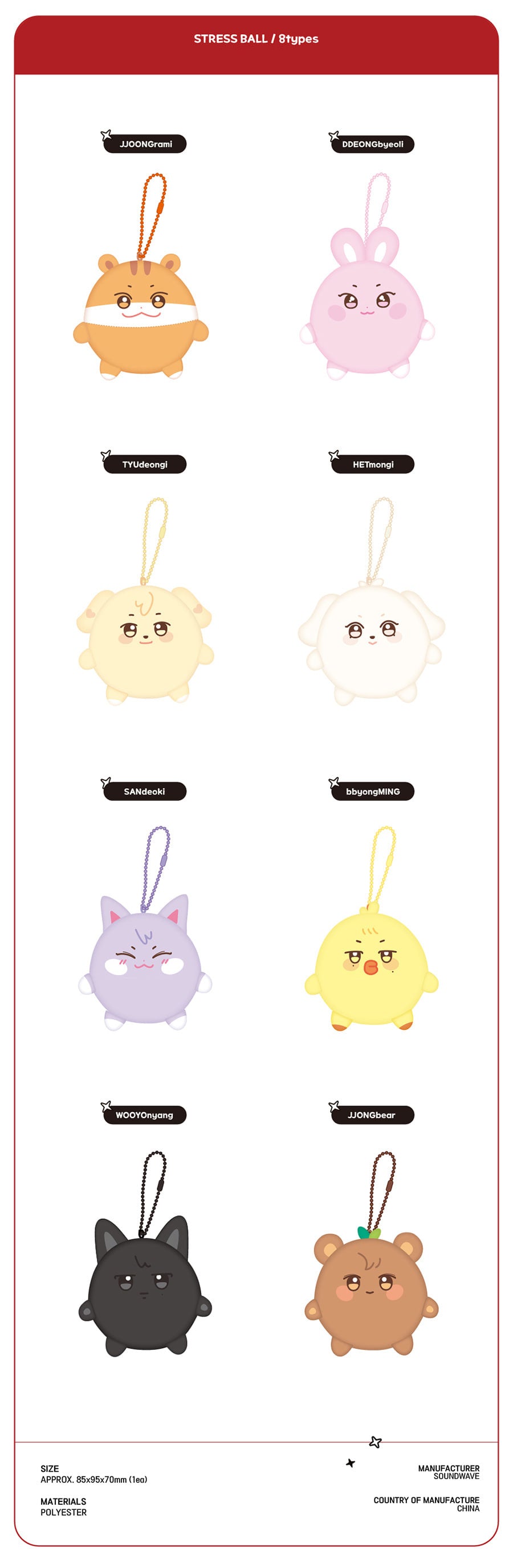 [ATEEZ] X ANITEEZ POP UP Official MD ANITEEZ ver.