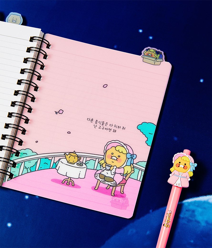 [KAKAO FRIENDS] choonsik verse index notebook