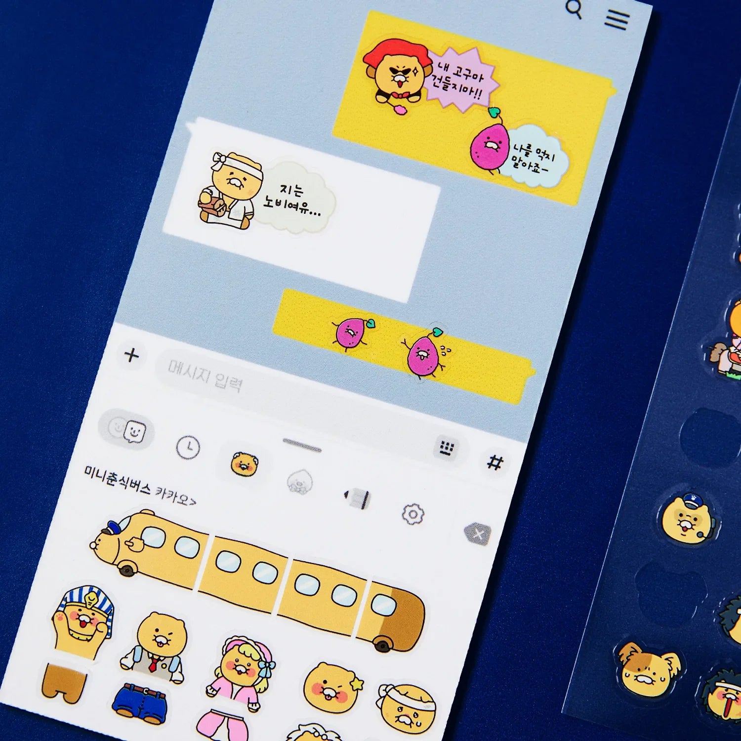 [KAKAO FRIENDS] choonsik verse transparent sticker
