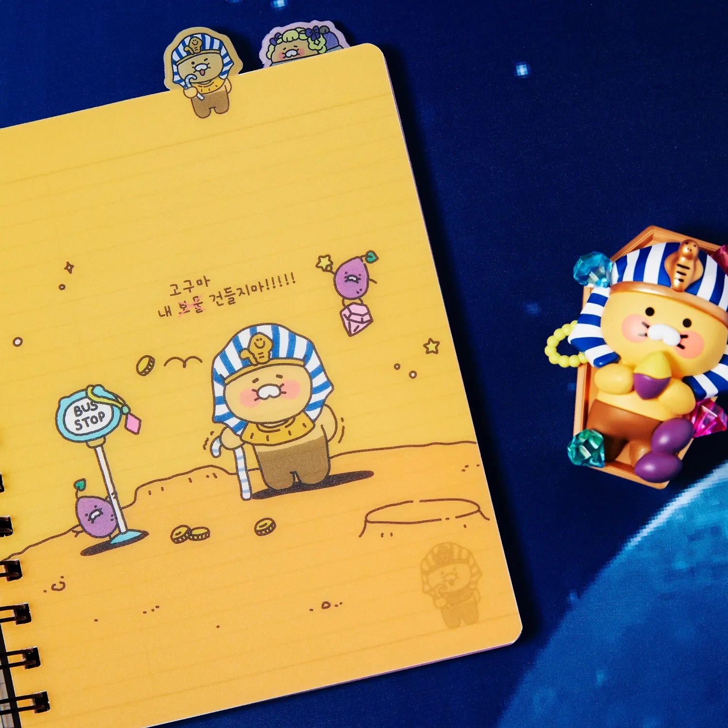 [KAKAO FRIENDS] choonsik verse index notebook
