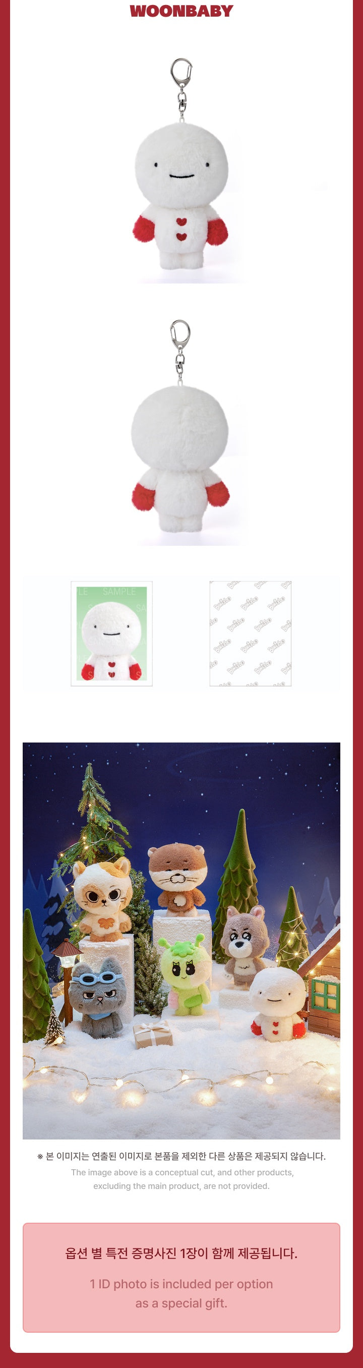 [BOYNEXTDOOR] X BBNEXDO POP-UP ‘BBNEXDO is Coming to Town’(Member ver)