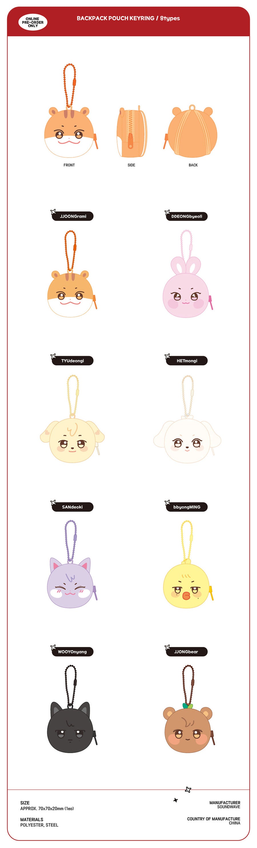 [ATEEZ] X ANITEEZ POP UP Official MD ANITEEZ ver.