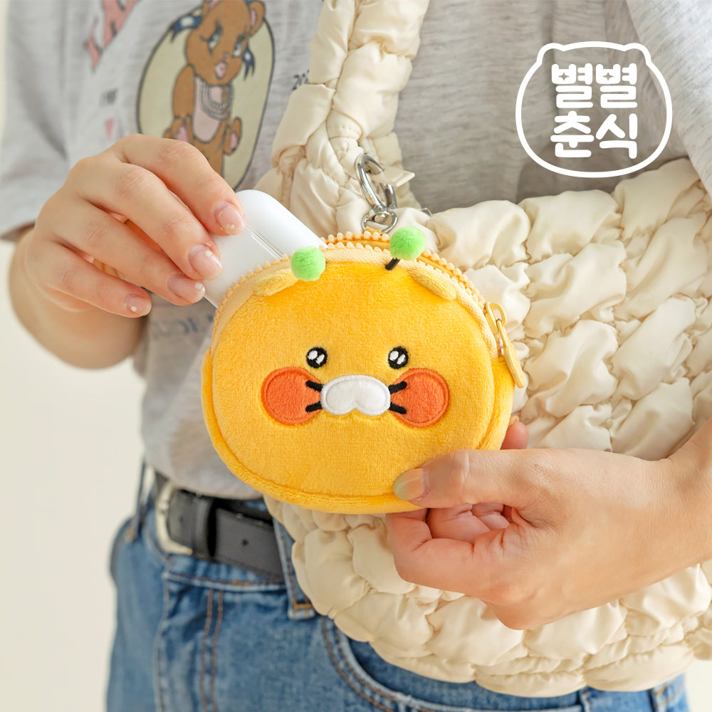 [KAKAO FRIENDS] Byulbyul Choonsik Pouch Keyring Alien OFFICIAL MD