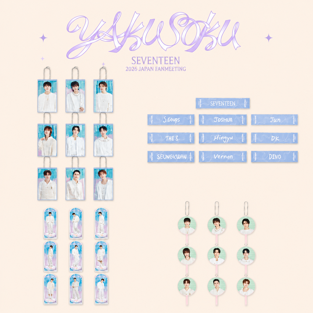 [SEVENTEEN]  SEVENTEEN 2026 JAPAN FANMEETING 'YAKUSOKU' Official Merch. (Member ver.))