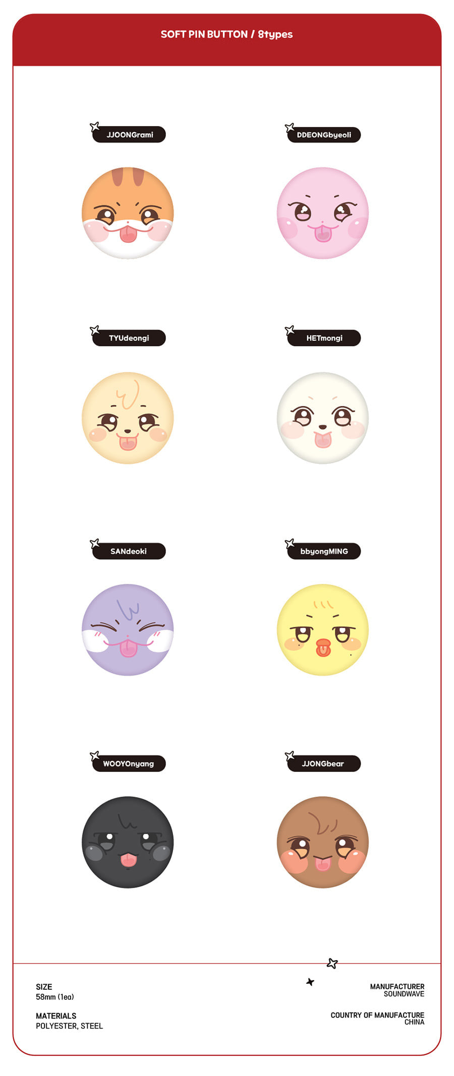 [ATEEZ] X ANITEEZ POP UP Official MD ANITEEZ ver.