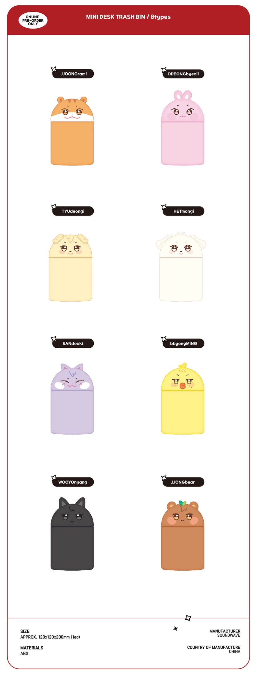 [ATEEZ] X ANITEEZ POP UP Official MD ANITEEZ ver.
