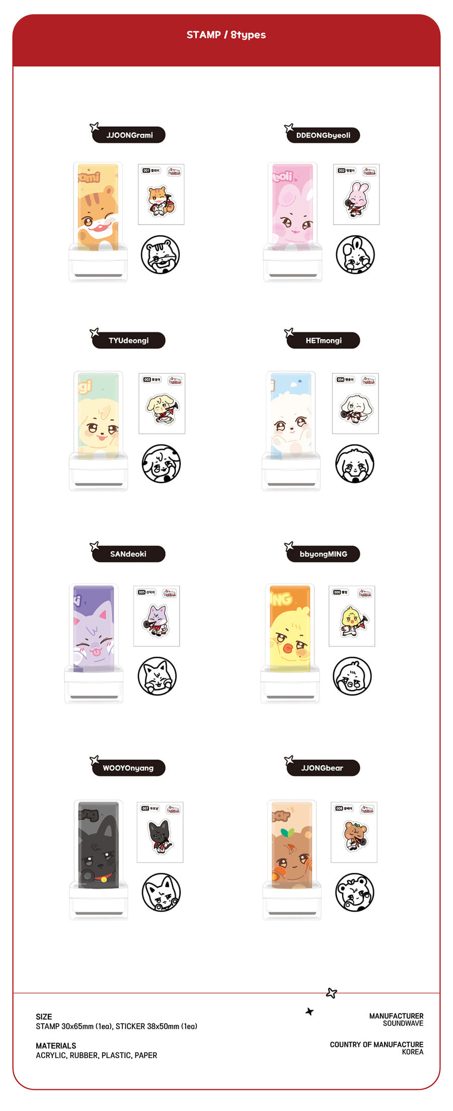 [ATEEZ] X ANITEEZ POP UP Official MD ANITEEZ ver.