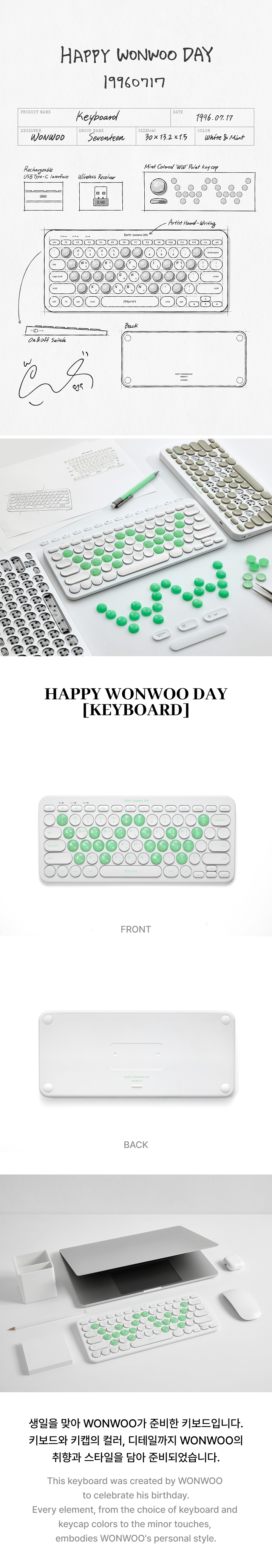 [SEVENTEEN] HAPPY WONWOO DAY [KEYBOARD]