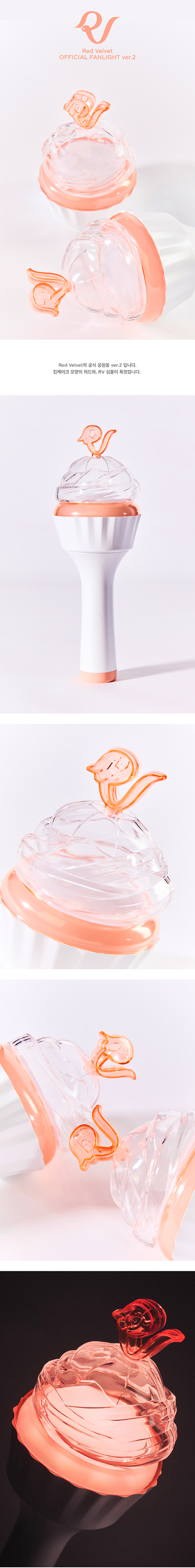 [Red Velvet] OFFICIAL FANLIGHT ver.2