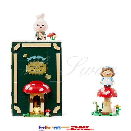 [KAKAO FRIENDS] Masterpiece Story Brick Figure Choonsik OFFICIAL MD