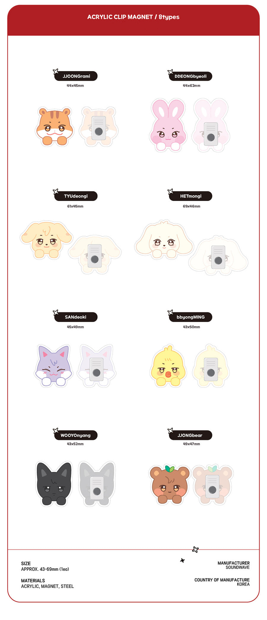 [ATEEZ] X ANITEEZ POP UP Official MD ANITEEZ ver. 2