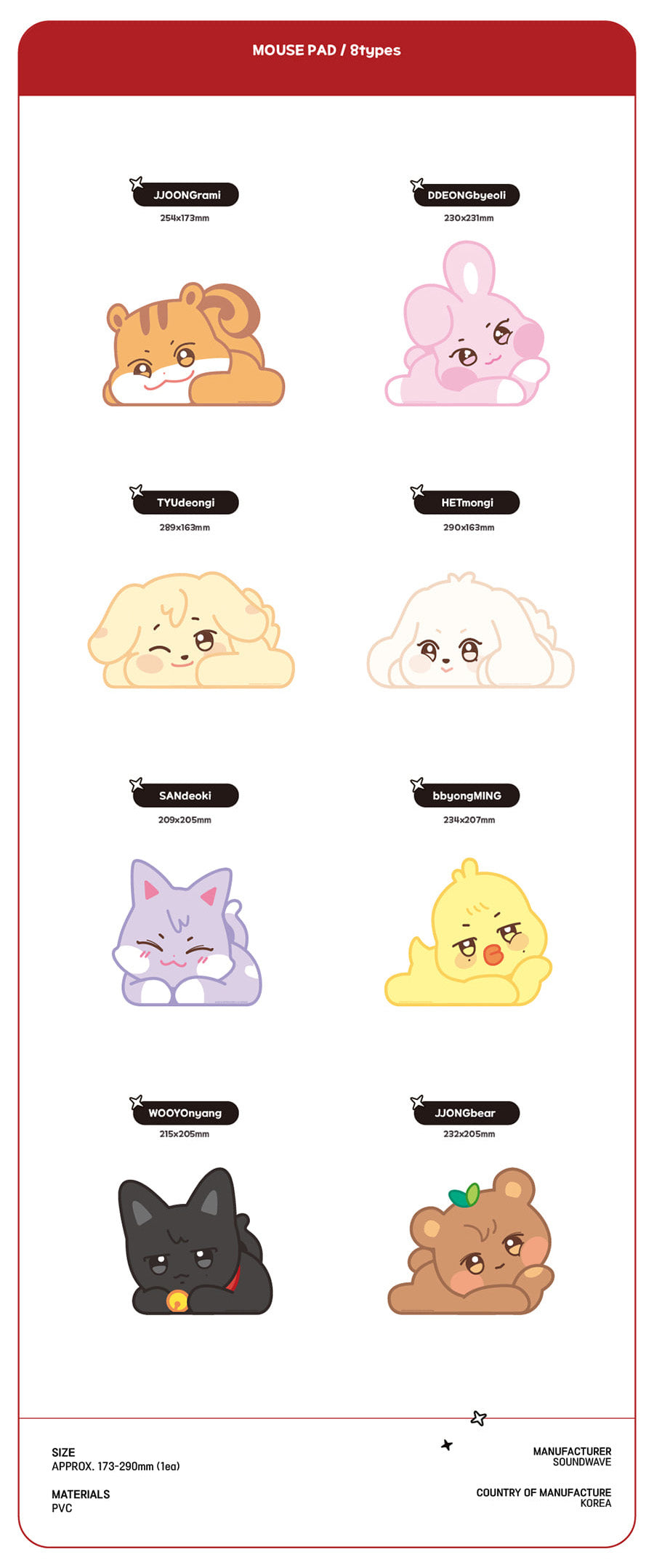 [ATEEZ] X ANITEEZ POP UP Official MD ANITEEZ ver. 2