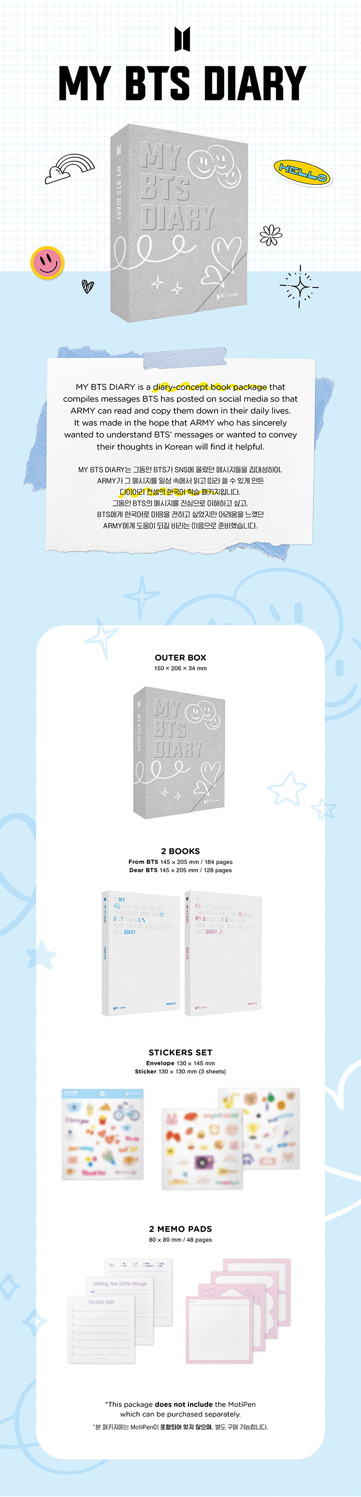 [BTS]My BTS Diary