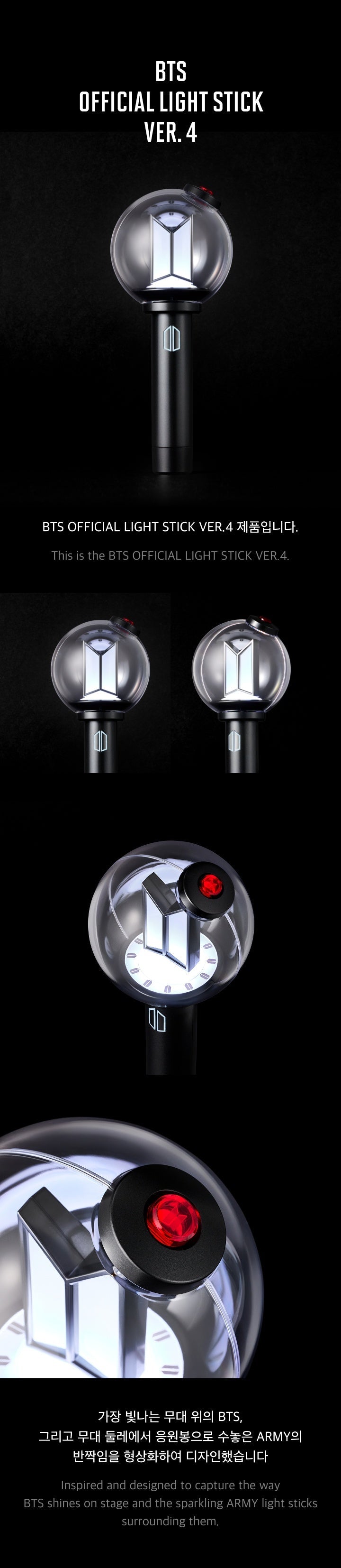 [BTS] OFFICIAL LIGHT STICK VER.4