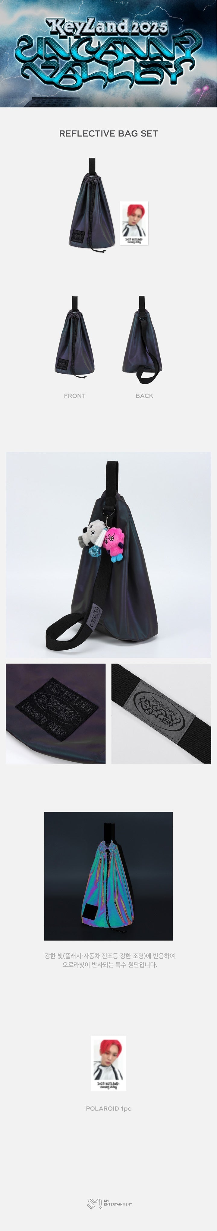 [SHINee] KEY [KEYLAND : Uncanny Valley] MD
