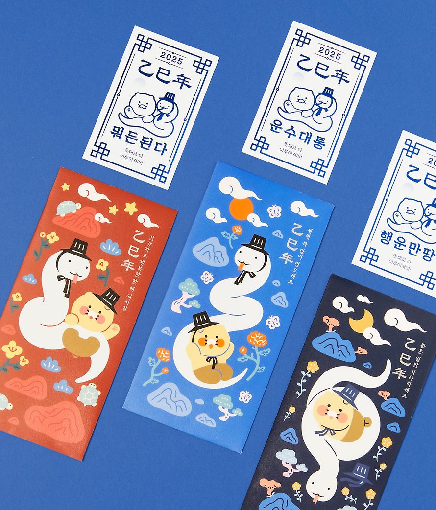 [KAKAO FRIENDS] blue snake new year envelope