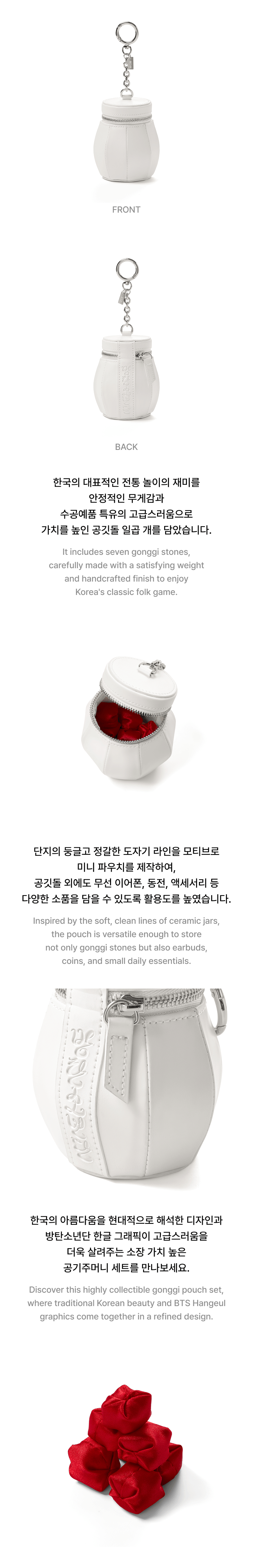 [BTS]2026 BTS DALMAJUNG X MUDS Official Merch.