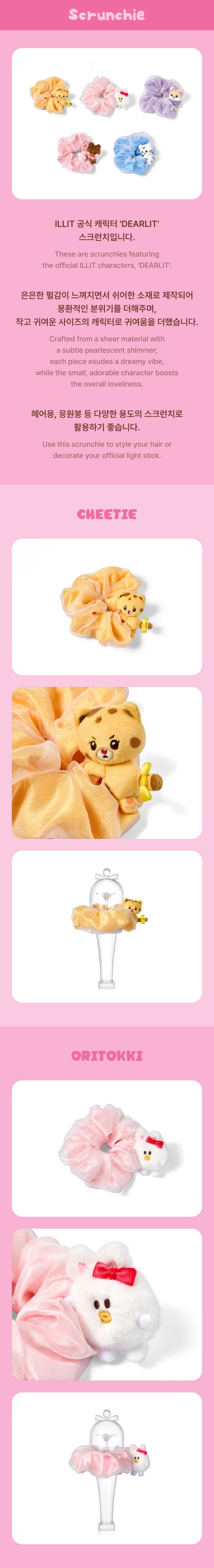 [ILLIT] Official Character 'DEARLIT' Official MD. (Member Ver.)