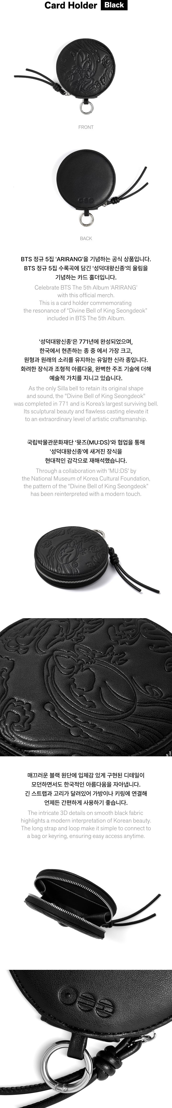 [BTS] 'ARIRANG' Official Merch.2