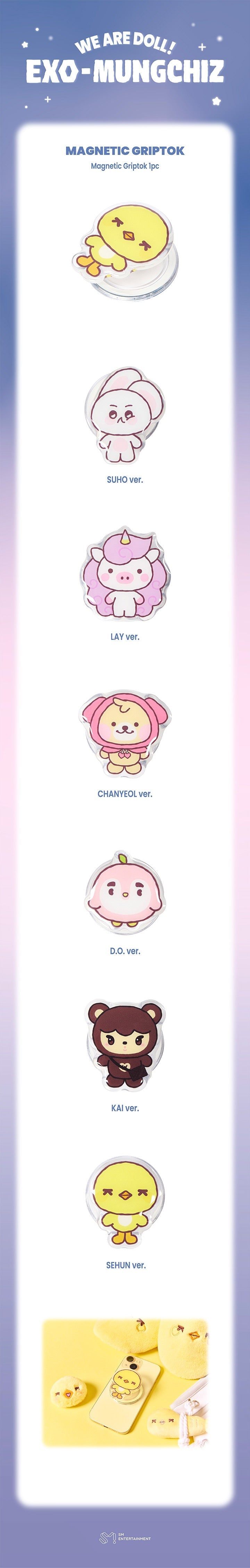 [EXO] CHARACTER Official MD(Member Ver.)