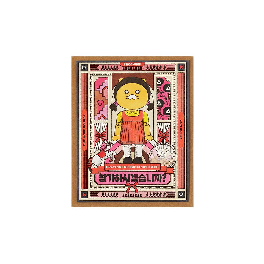 [KAKAO FRIENDS] netflix squid game x kakao friends choonsik postcard