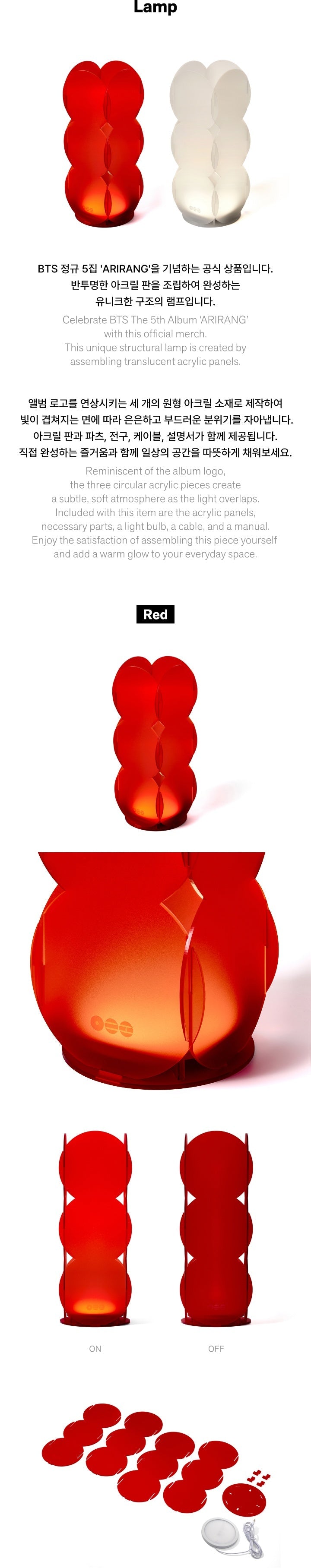 [BTS] 'ARIRANG' Official Merch.2