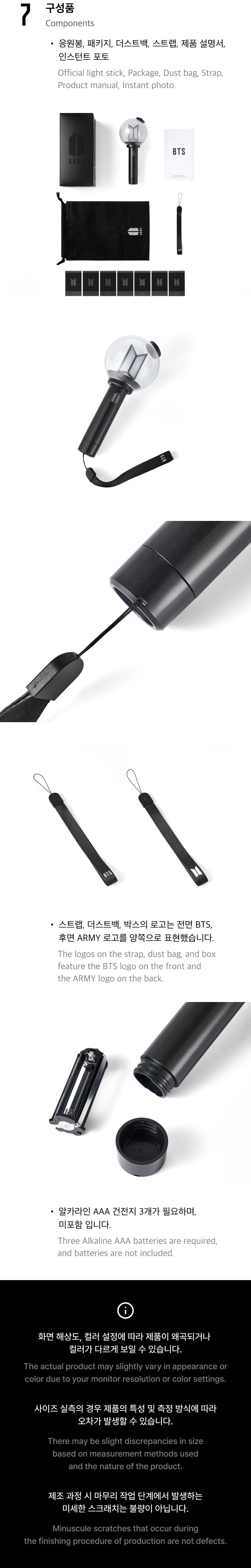 [BTS] OFFICIAL LIGHT STICK VER.4