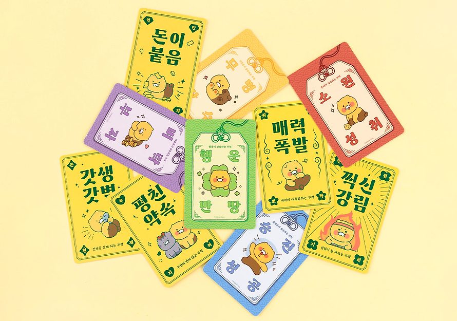 [KAKAO FRIENDS] Choonsik good luck charm OFFICIAL MD