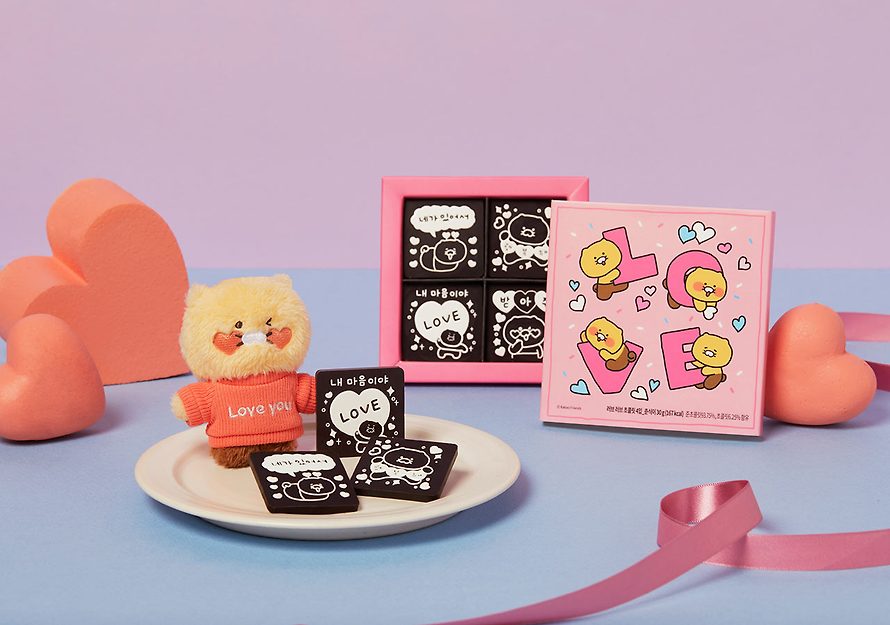 [KAKAO FRIENDS] Keyring doll + Love Chocolate Set OFFICIAL MD