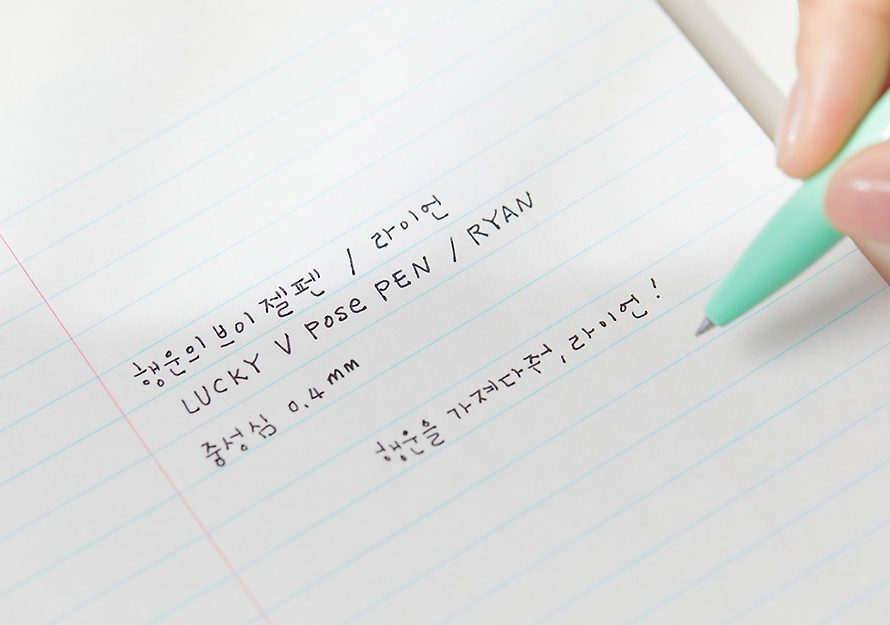 [KAKAO FRIENDS] Lucky V Gel Pen Ryan OFFICIAL MD