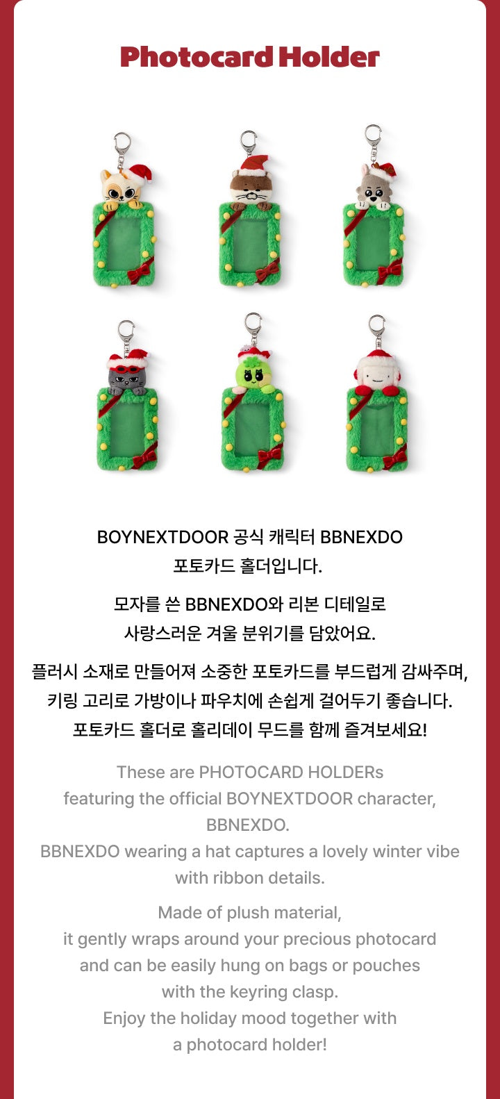 [BOYNEXTDOOR] X BBNEXDO POP-UP ‘BBNEXDO is Coming to Town’(Member ver)